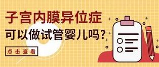 马来人西亚双威医疗中心试管婴儿医生有哪些呢？